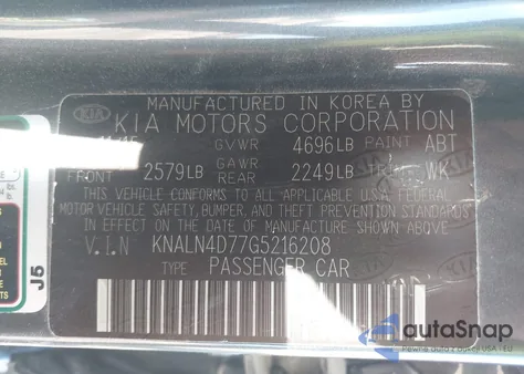 2016 Kia Cadenza Premium из США, поврежденный, VIN KNALN4D77G5216208